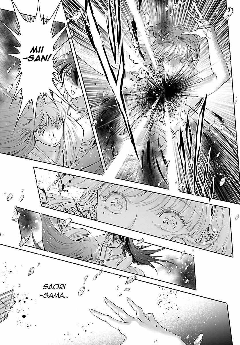 Saint Seiya - Saintia Shou Memories - Chapter 2