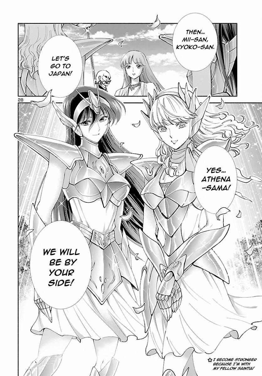 Saint Seiya - Saintia Shou Memories - Chapter 2