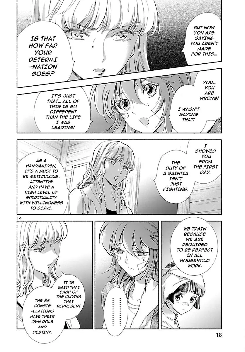 Saint Seiya - Saintia Shou Memories - Chapter 1