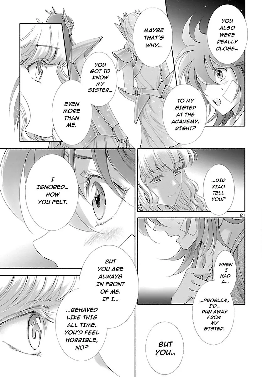 Saint Seiya - Saintia Shou Memories - Chapter 1