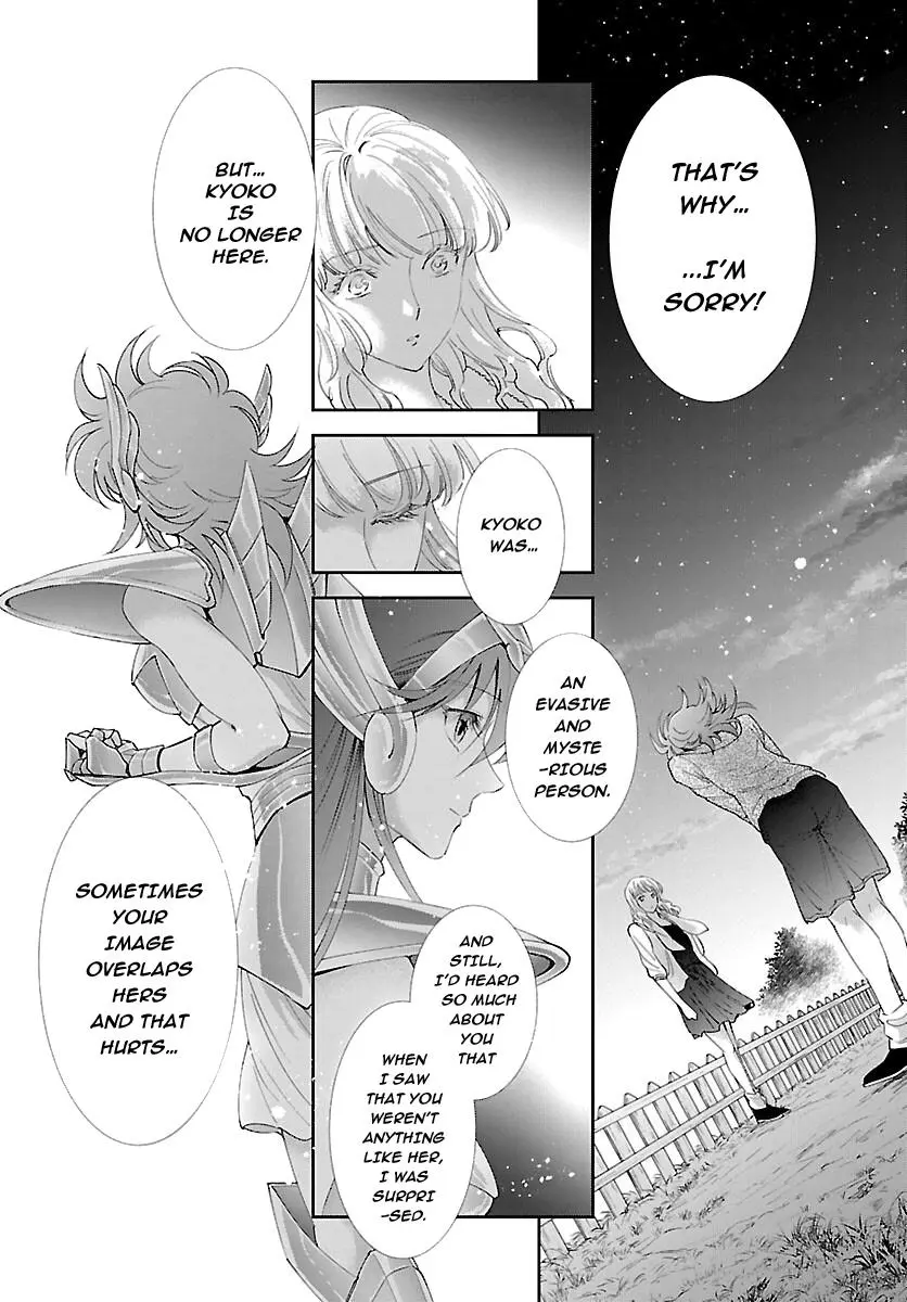 Saint Seiya - Saintia Shou Memories - Chapter 1