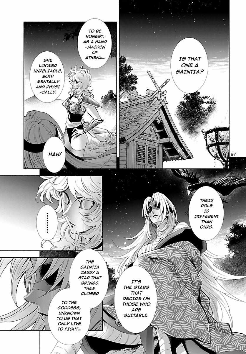 Saint Seiya - Saintia Shou Memories - Chapter 1