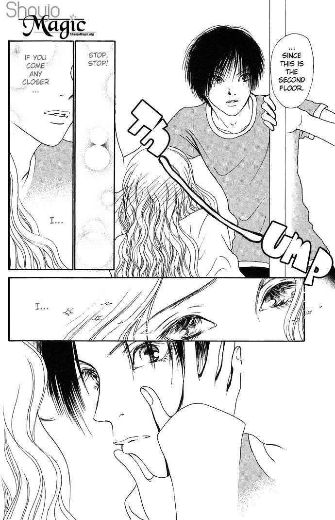 Dengenki Love Machine - Vol.1 Chapter 1 : Electrical Shock Love Machine