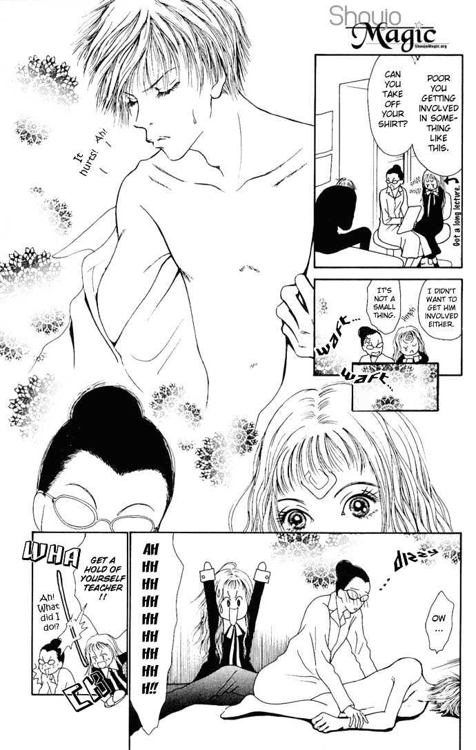 Dengenki Love Machine - Vol.1 Chapter 2 : My Baby