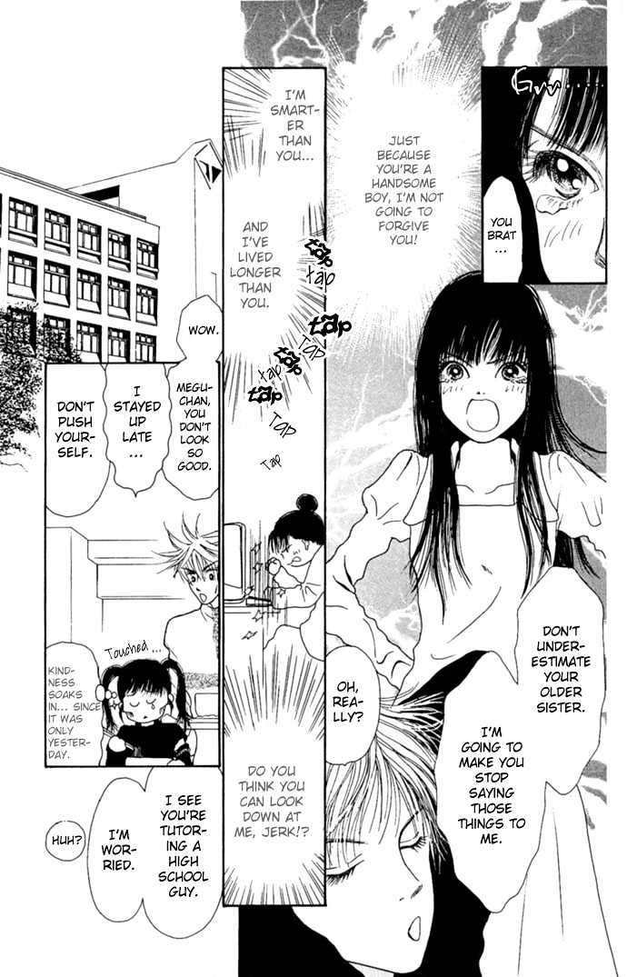 Dengenki Love Machine - Vol.1 Chapter 4 : Don T Get Me Into It