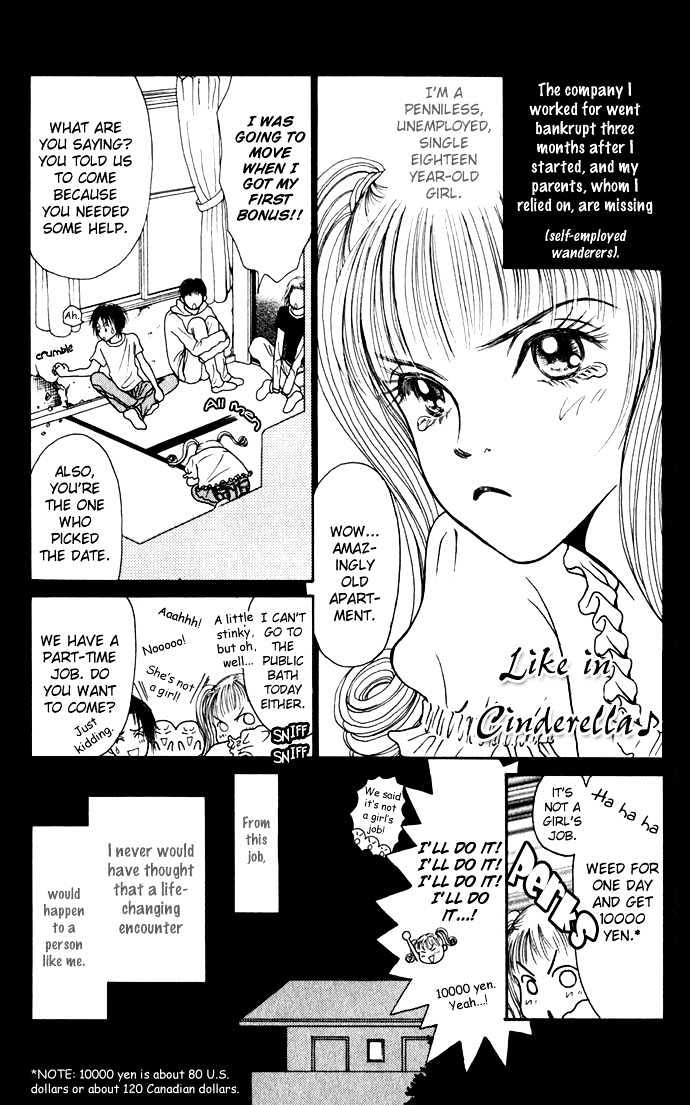 Dengenki Love Machine - Vol.1 Chapter 3 : Like In Cinderella