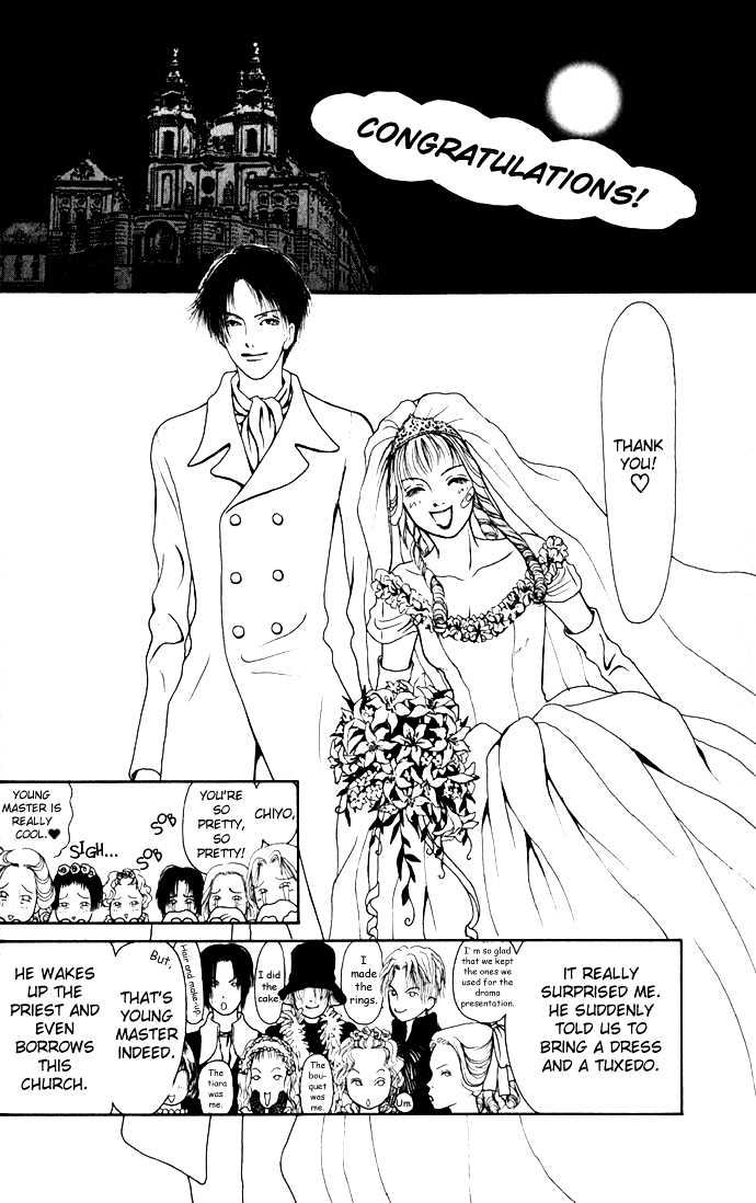 Dengenki Love Machine - Vol.1 Chapter 3 : Like In Cinderella