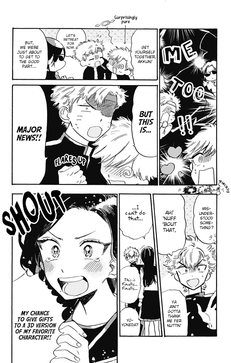 This Delinquent-Kun Is Ungrateful - Vol.2 Chapter 7: Delinquent Meets Otaku