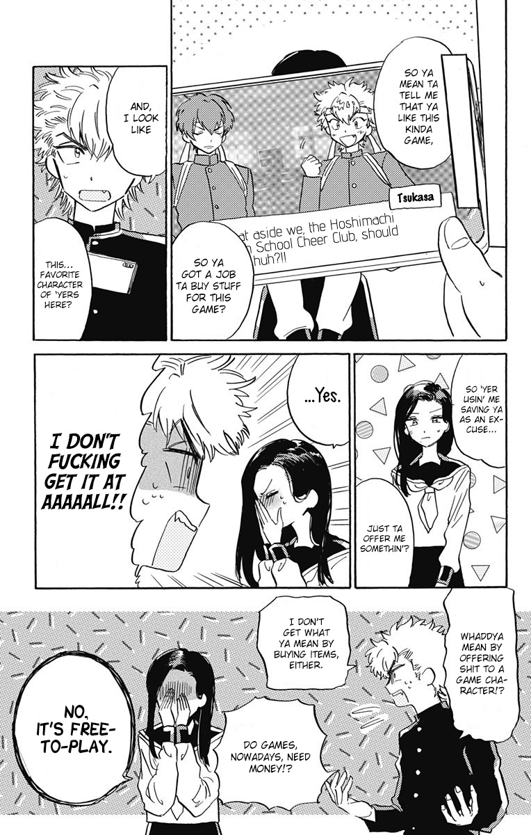 This Delinquent-Kun Is Ungrateful - Vol.2 Chapter 7: Delinquent Meets Otaku