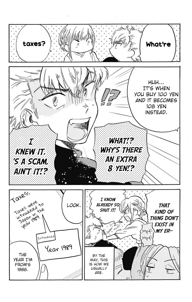 This Delinquent-Kun Is Ungrateful - Chapter 2: The First Thunderbolt