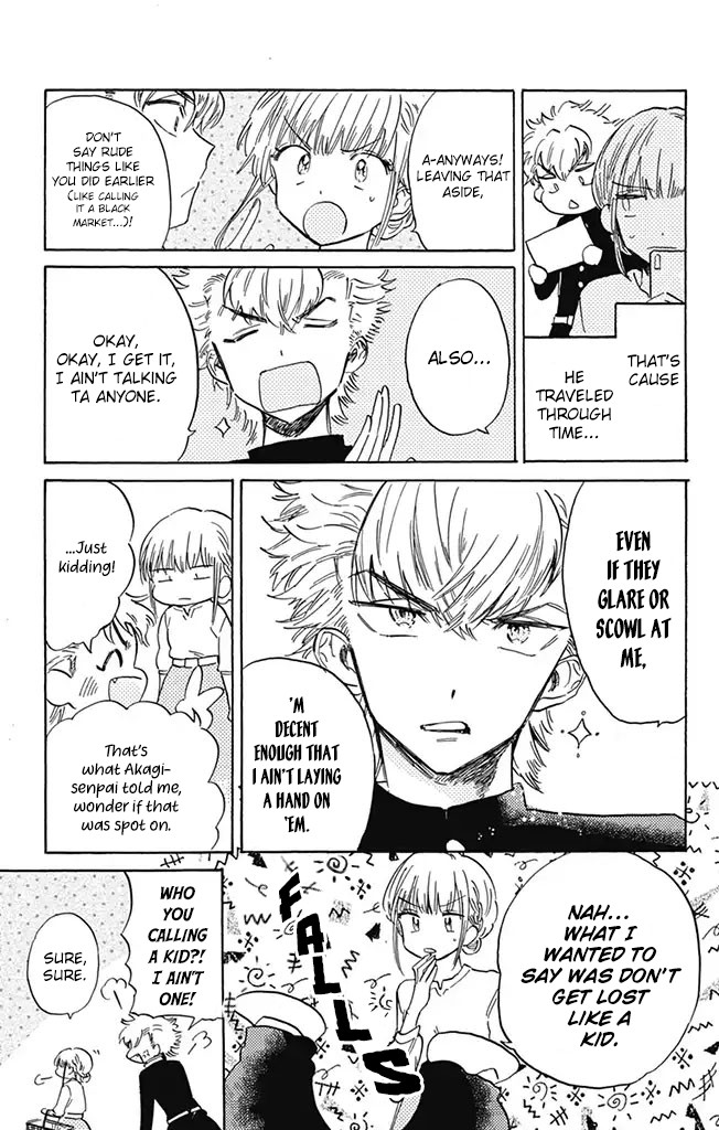 This Delinquent-Kun Is Ungrateful - Chapter 2: The First Thunderbolt