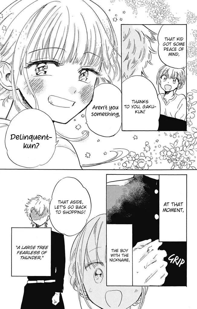 This Delinquent-Kun Is Ungrateful - Chapter 2: The First Thunderbolt