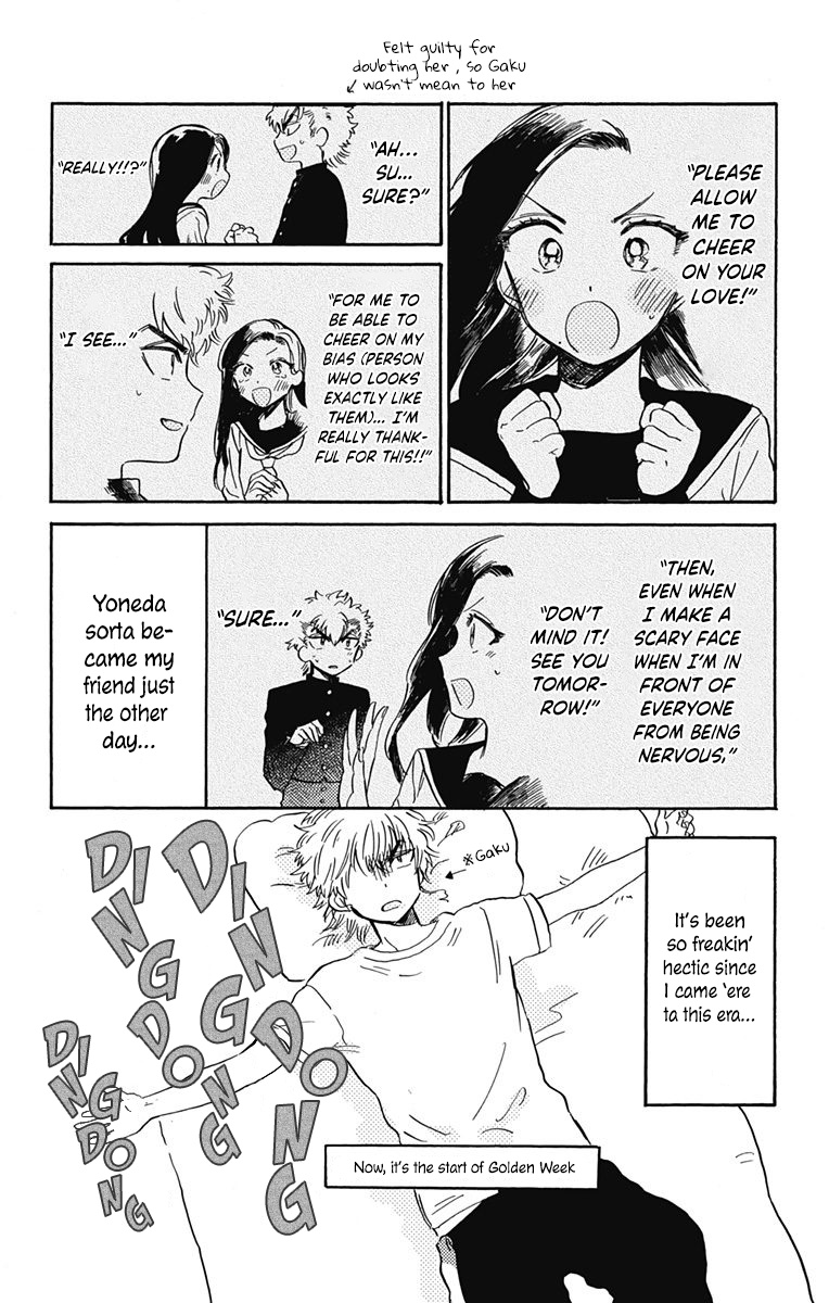 This Delinquent-Kun Is Ungrateful - Vol.3 Chapter 8: 3 People Cooking