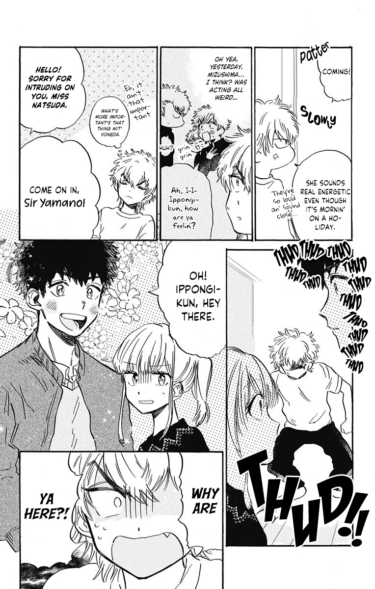 This Delinquent-Kun Is Ungrateful - Vol.3 Chapter 8: 3 People Cooking