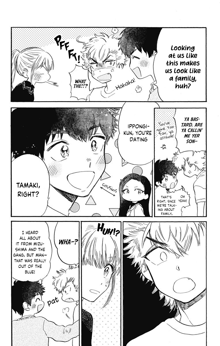 This Delinquent-Kun Is Ungrateful - Vol.3 Chapter 8: 3 People Cooking