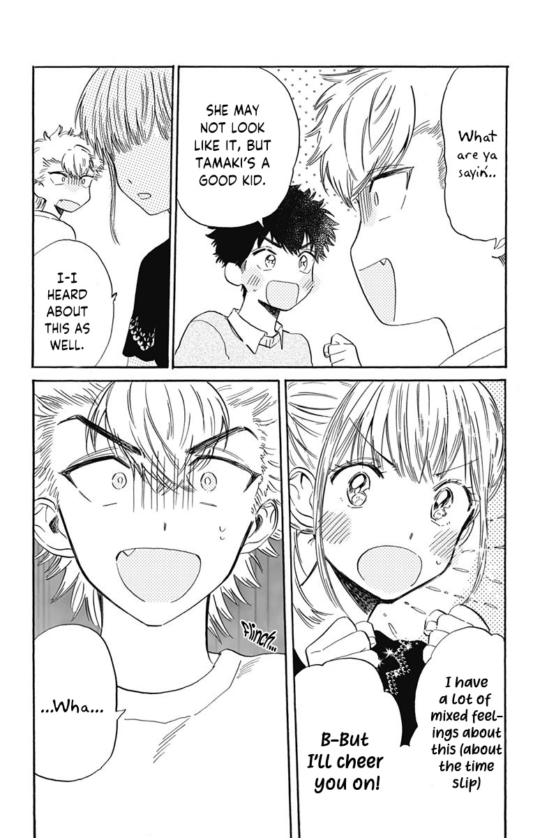 This Delinquent-Kun Is Ungrateful - Vol.3 Chapter 8: 3 People Cooking