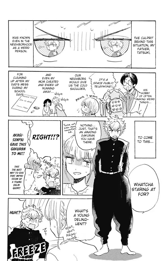 This Delinquent-Kun Is Ungrateful - Chapter 1: A Trendy Kids' Meal