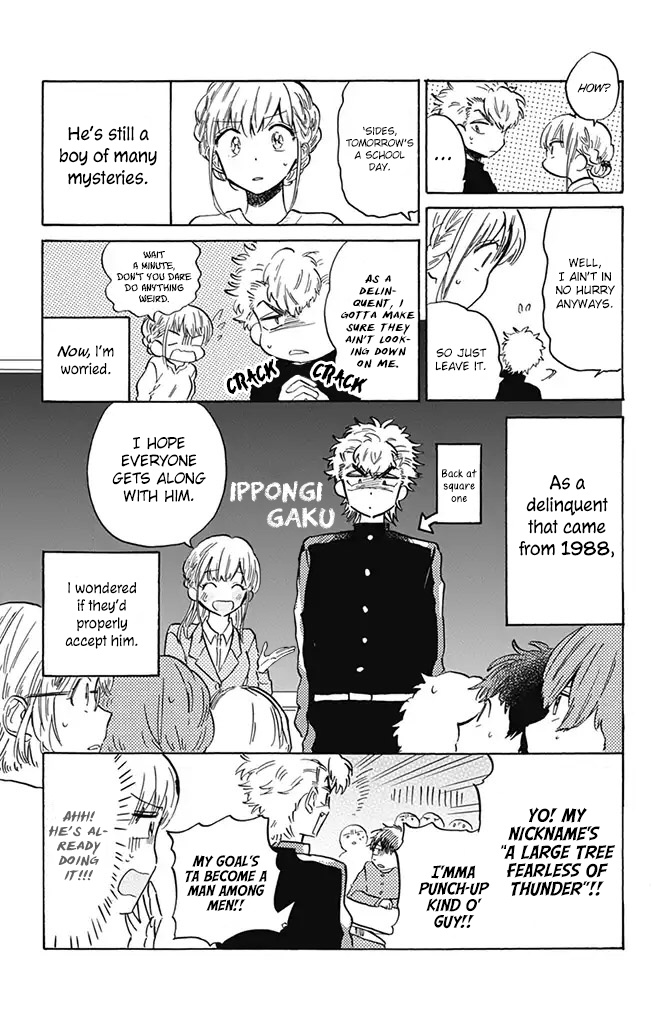 This Delinquent-Kun Is Ungrateful - Vol.2 Chapter 4: Delinquent High School