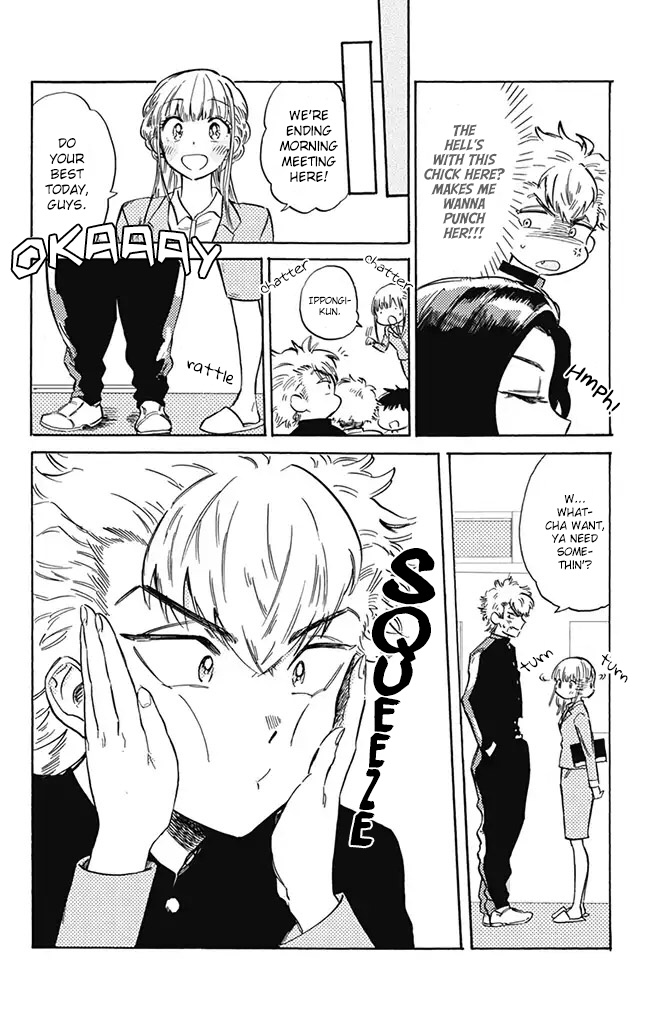 This Delinquent-Kun Is Ungrateful - Vol.2 Chapter 4: Delinquent High School