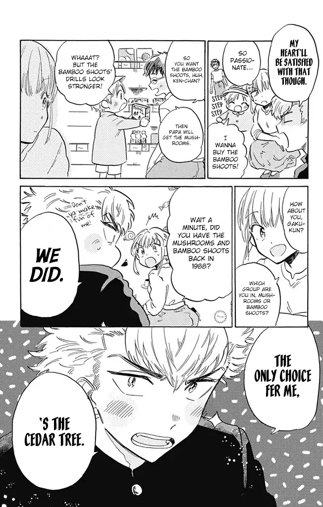 This Delinquent-Kun Is Ungrateful - Chapter 3: A Bag Of Rice And "Akira"