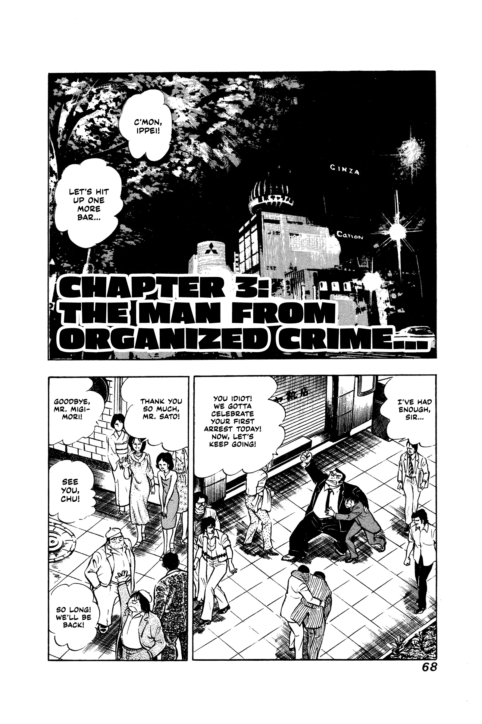 Ore No Sora - The Detective Saga - Vol.1 Chapter 3: The Man From Organized Crime...