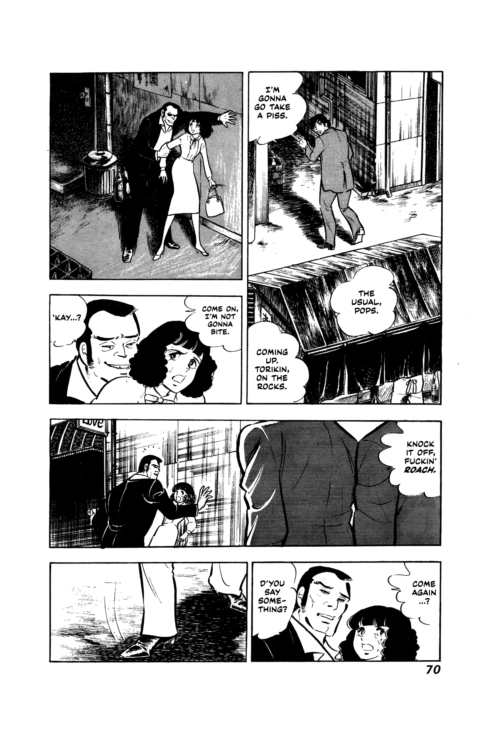 Ore No Sora - The Detective Saga - Vol.1 Chapter 3: The Man From Organized Crime...