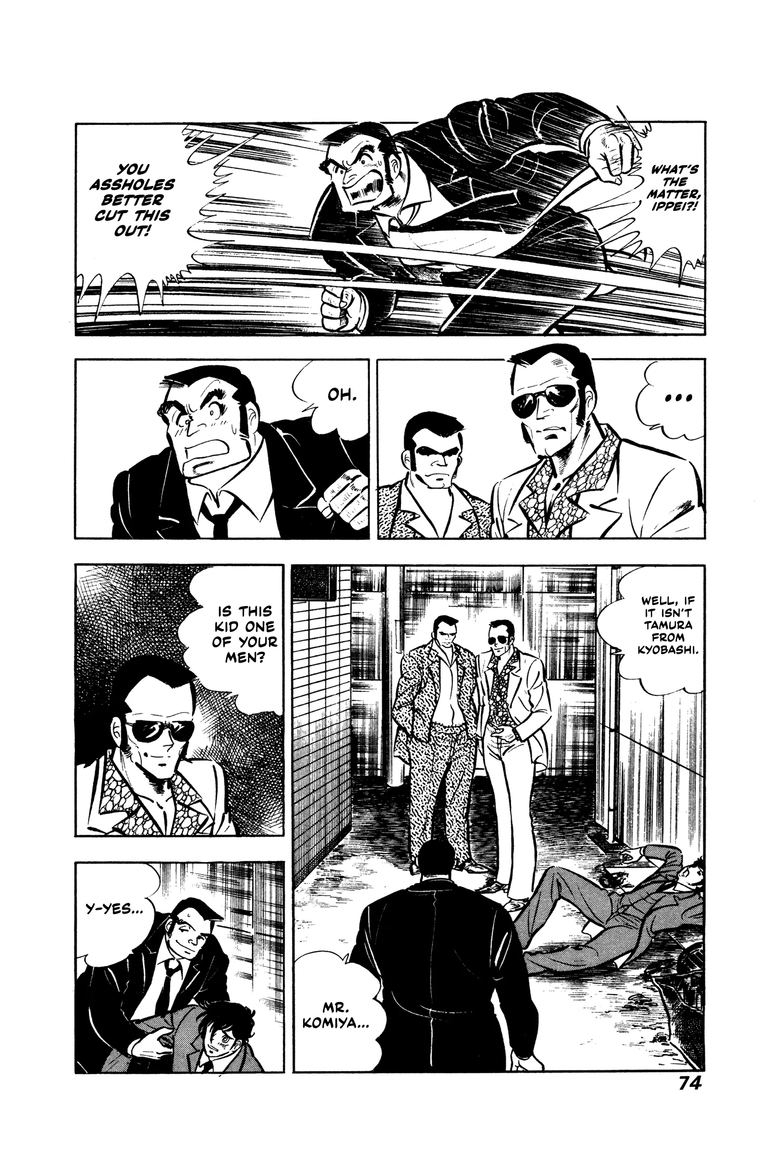 Ore No Sora - The Detective Saga - Vol.1 Chapter 3: The Man From Organized Crime...