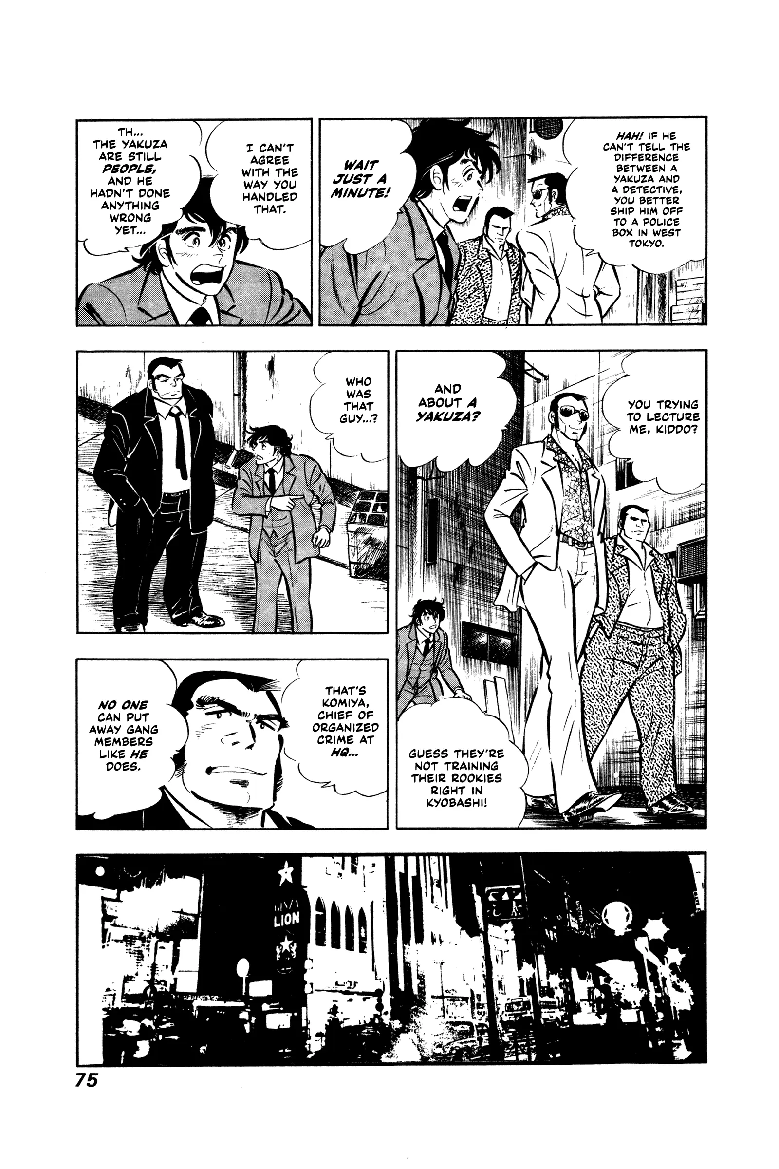 Ore No Sora - The Detective Saga - Vol.1 Chapter 3: The Man From Organized Crime...