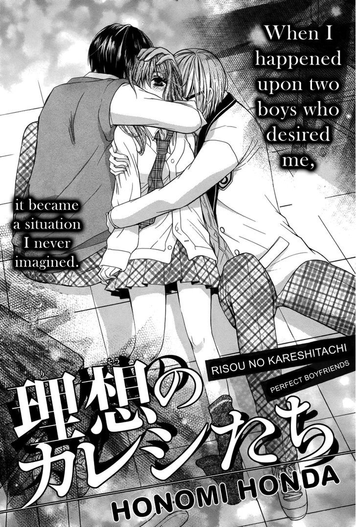 Risou No Kareshitachi - Chapter 0