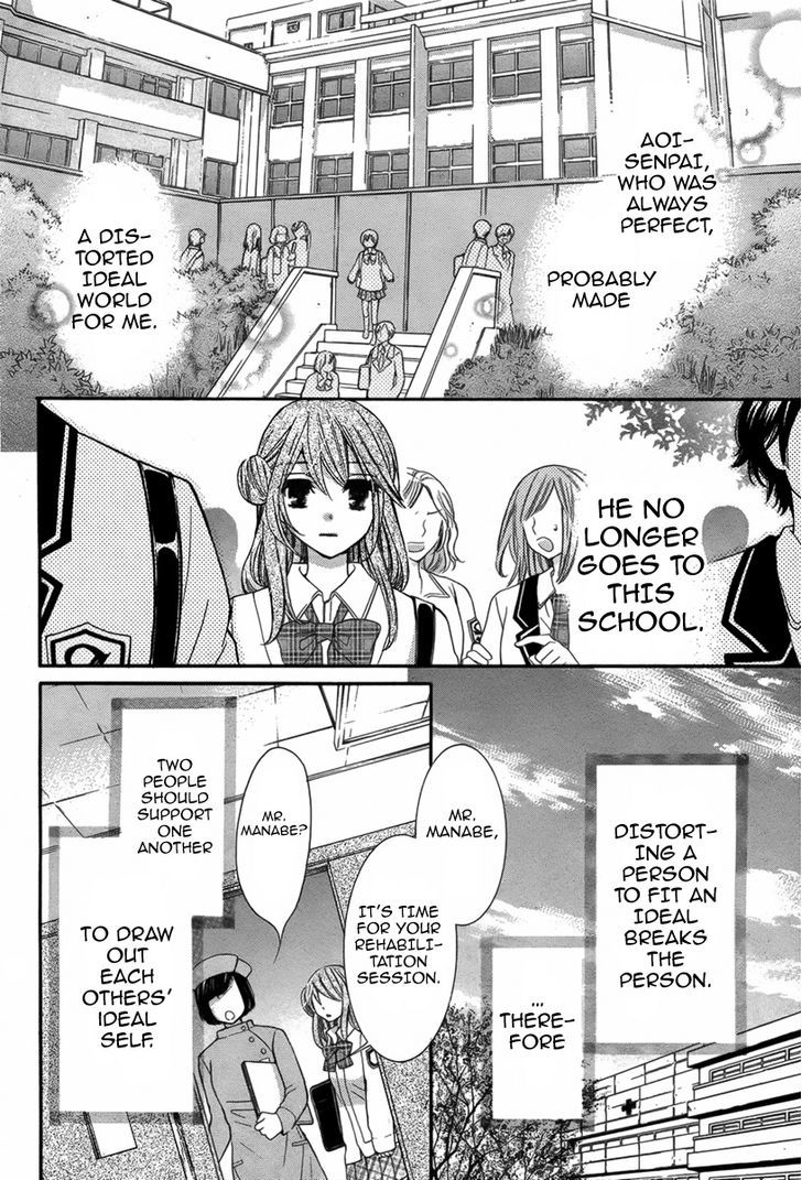 Risou No Kareshitachi - Chapter 0