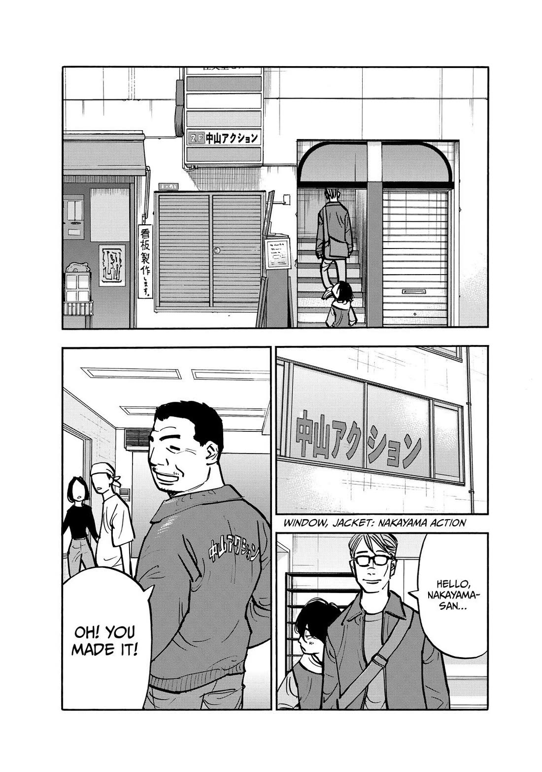 Dear Shimazaki In The Peaceful Land - Chapter 79