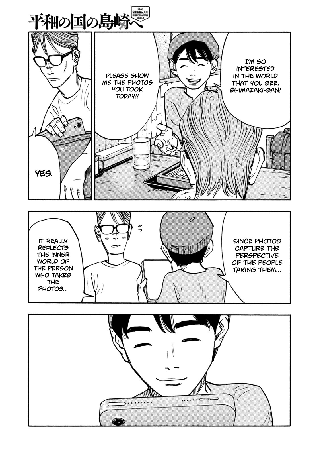 Dear Shimazaki In The Peaceful Land - Vol.2 Chapter 8: Dear Shimazaki And His Portfolio