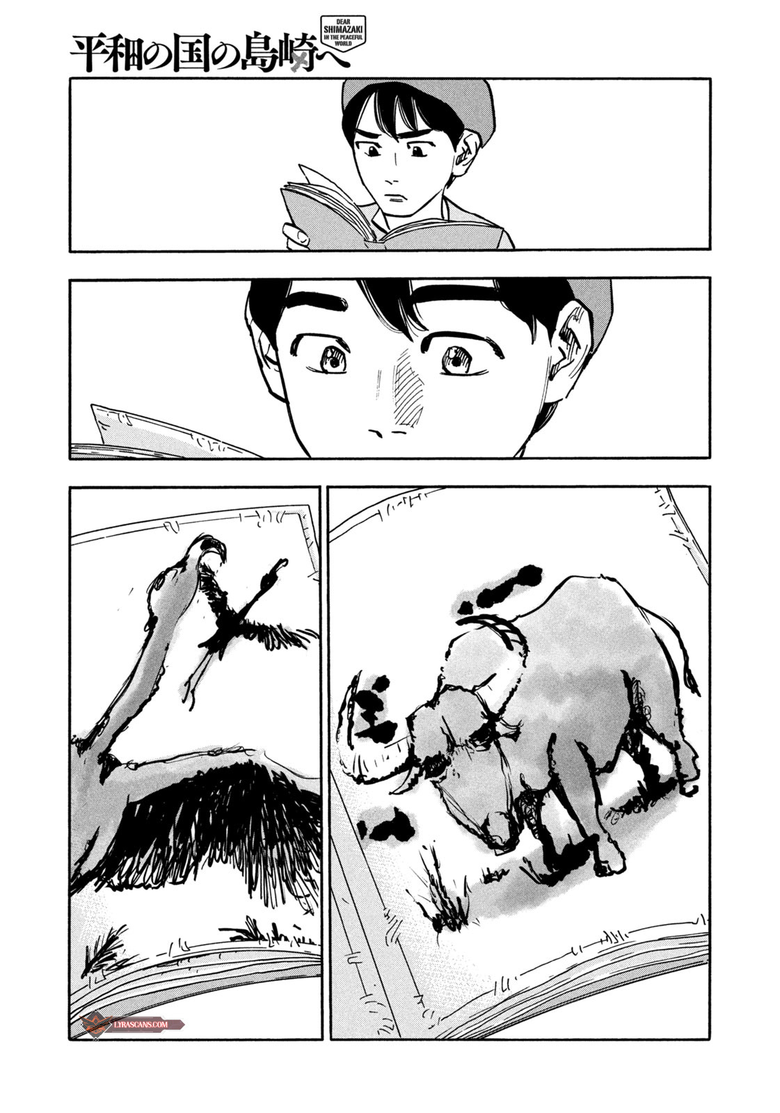 Dear Shimazaki In The Peaceful Land - Vol.2 Chapter 8: Dear Shimazaki And His Portfolio