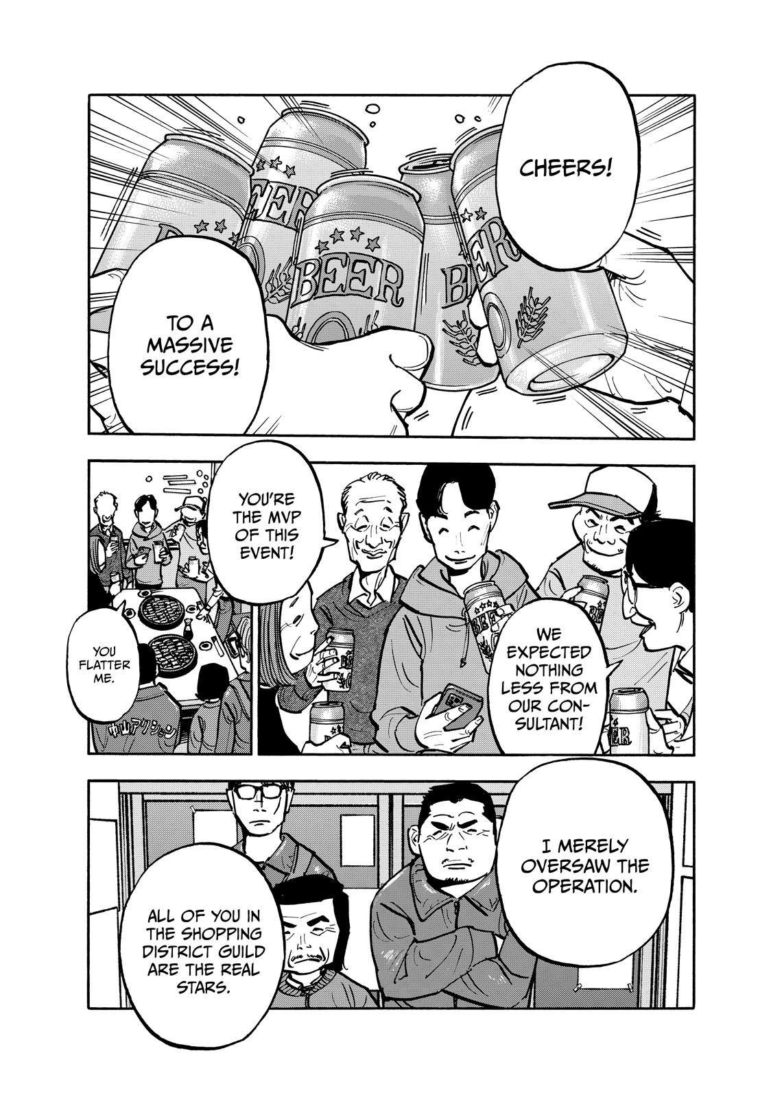 Dear Shimazaki In The Peaceful Land - Chapter 81