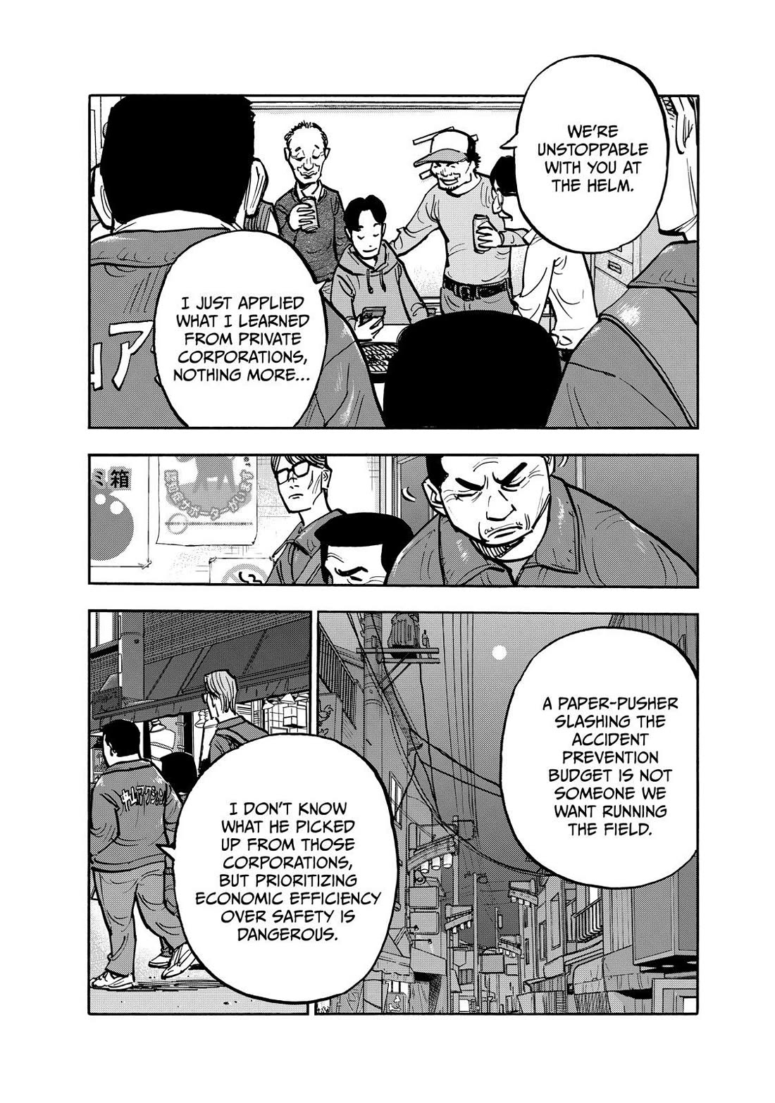 Dear Shimazaki In The Peaceful Land - Chapter 81