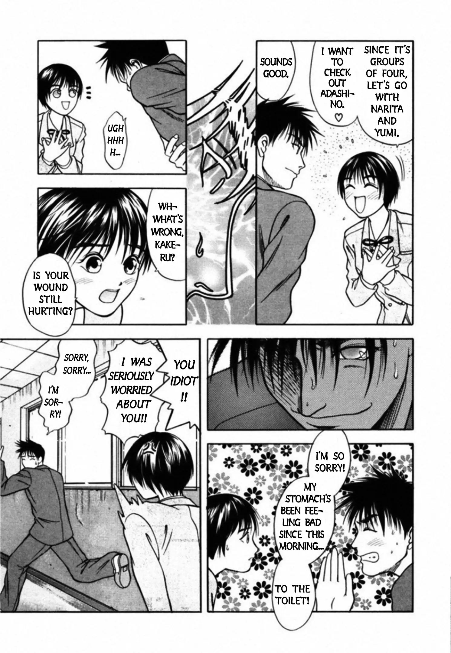 Kakeru - Vol.4 Chapter 54: Touch-And-Go - 1 - Intro