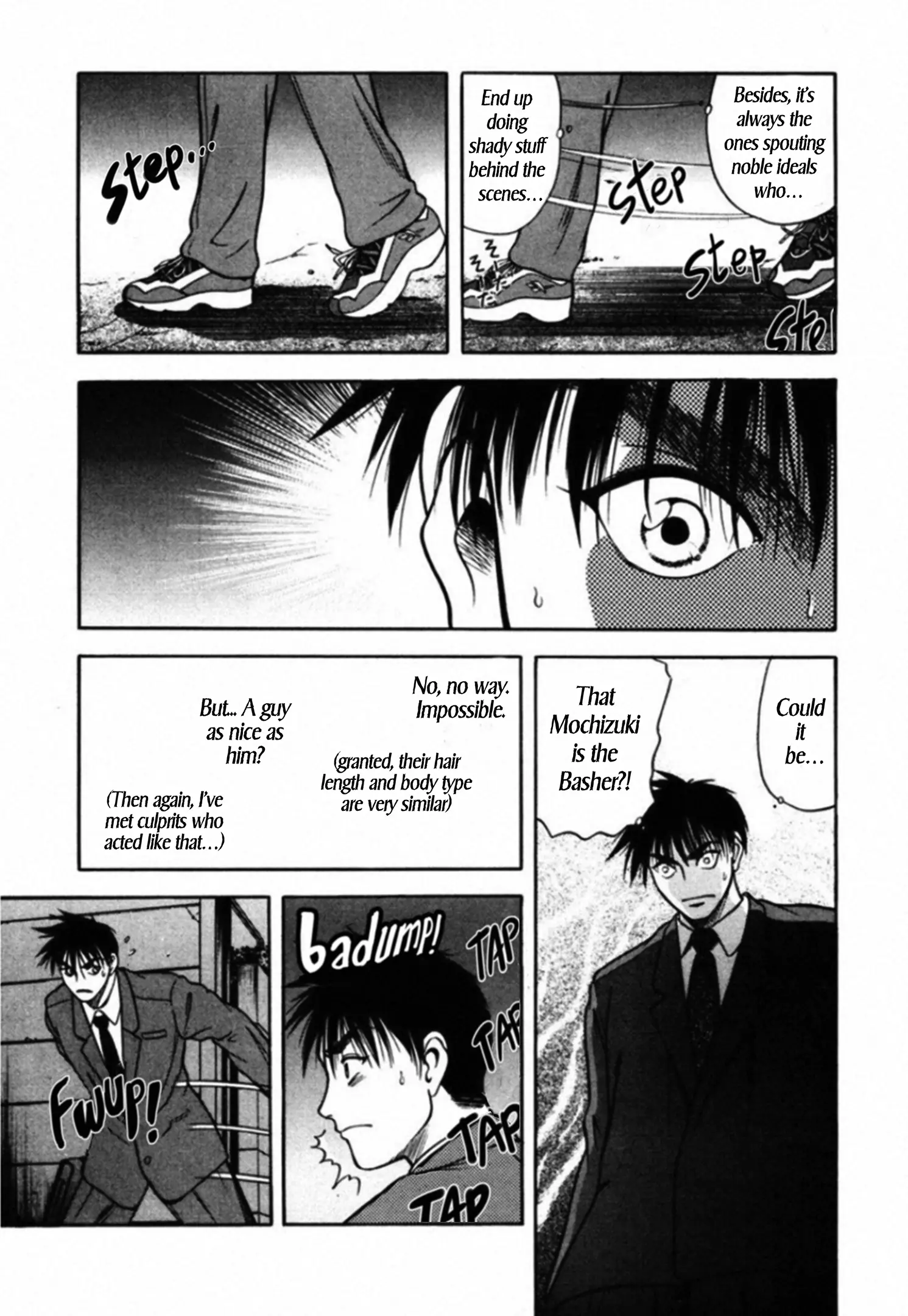 Kakeru - Vol.4 Chapter 56: Touch-And-Go - 3 - Fear