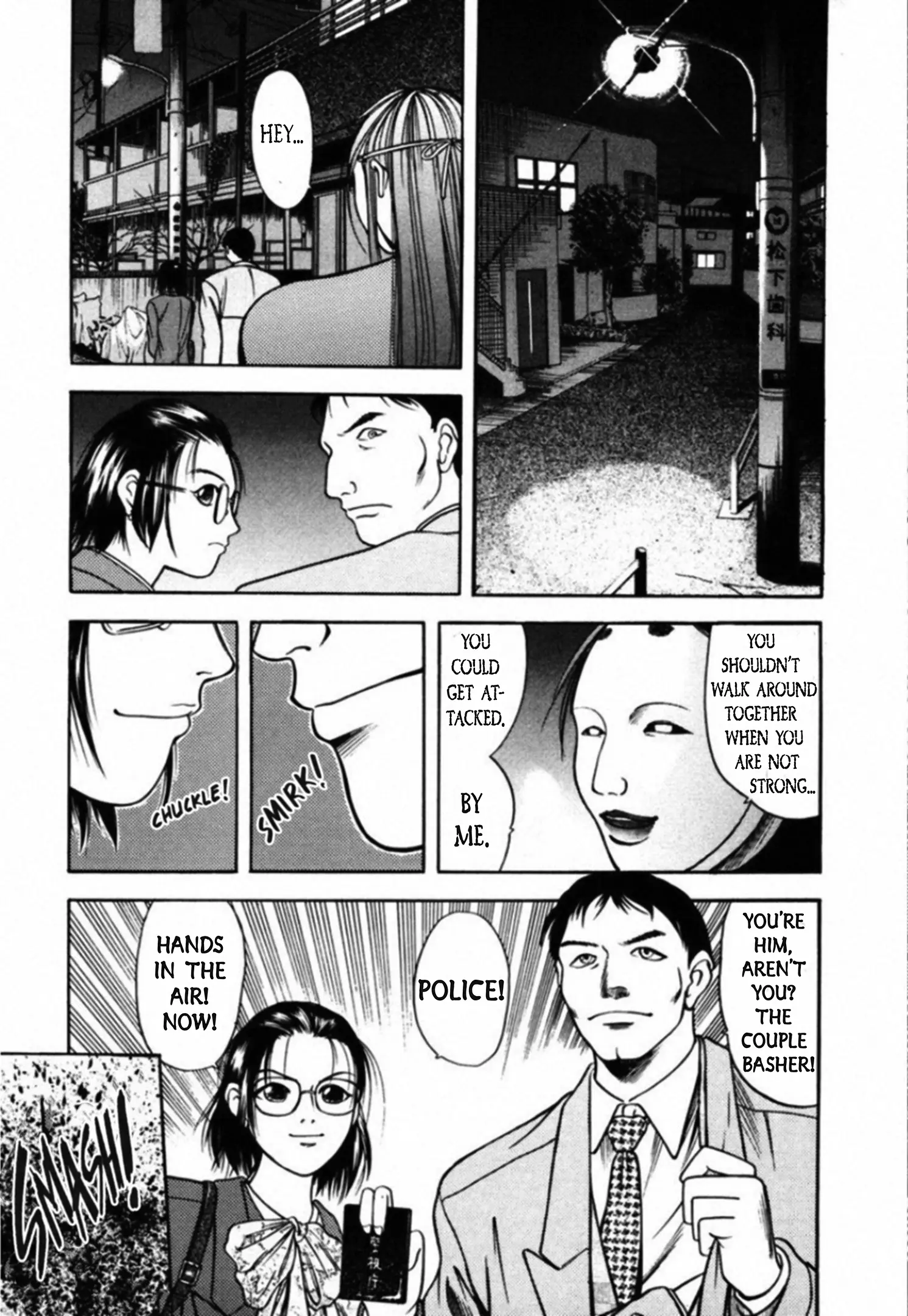 Kakeru - Vol.4 Chapter 58: Touch-And-Go - 5 - Showdown