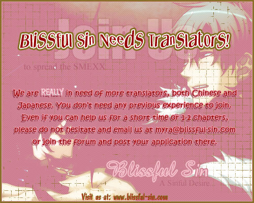 Shachou To Watashi - Vol.1 Chapter 1