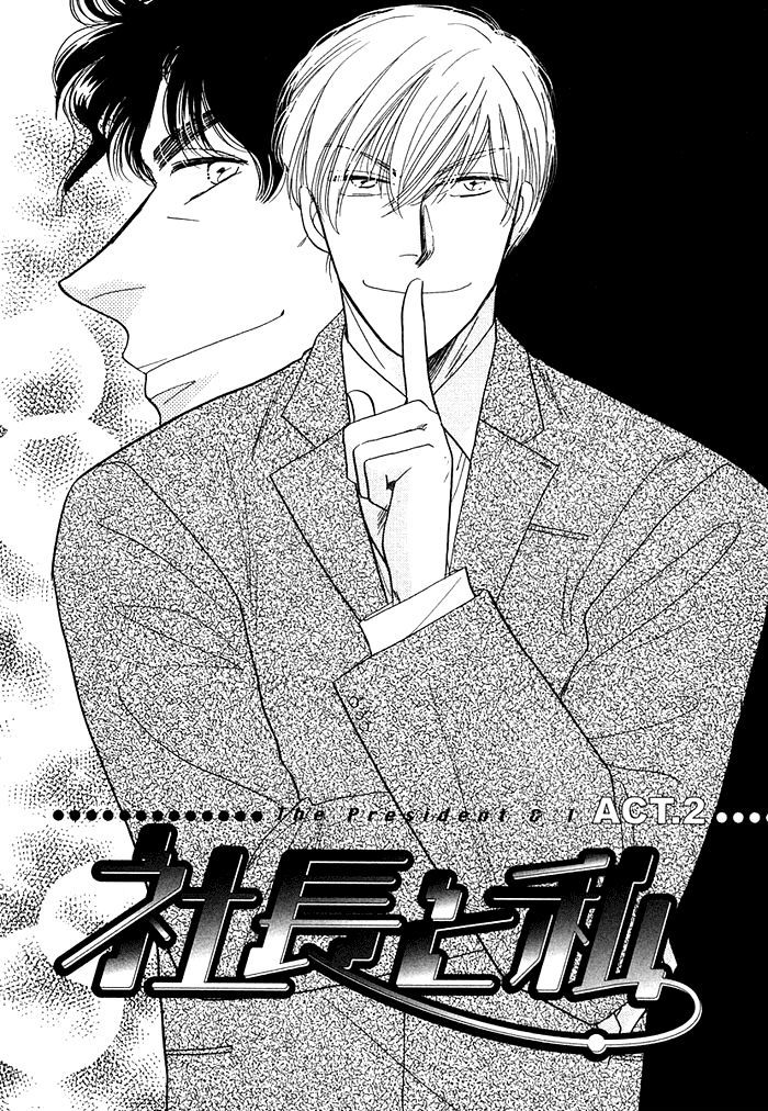 Shachou To Watashi - Vol.1 Chapter 2