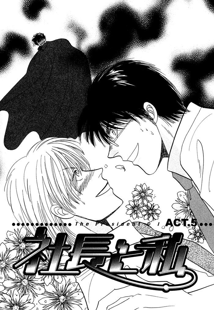 Shachou To Watashi - Vol.1 Chapter 5