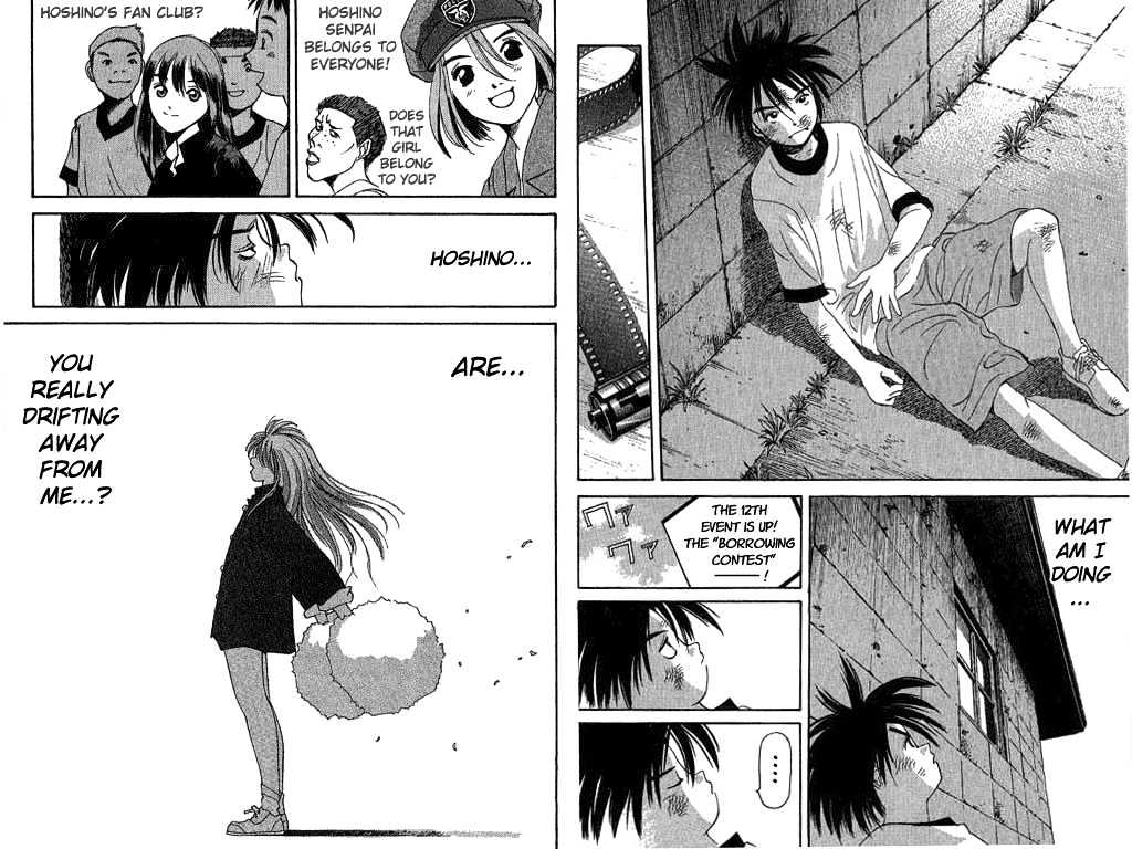 Parallel - Vol.3 Chapter 12 : The Distance Between Two