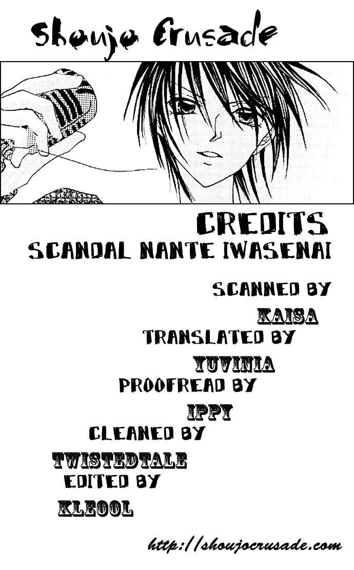 Scandal Nante Iwasenai - Vol.1 Chapter 0