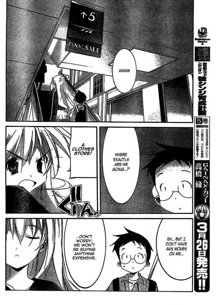 Akiba Roumansu! - Vol.1 Chapter 6 : Self-Centered Girl