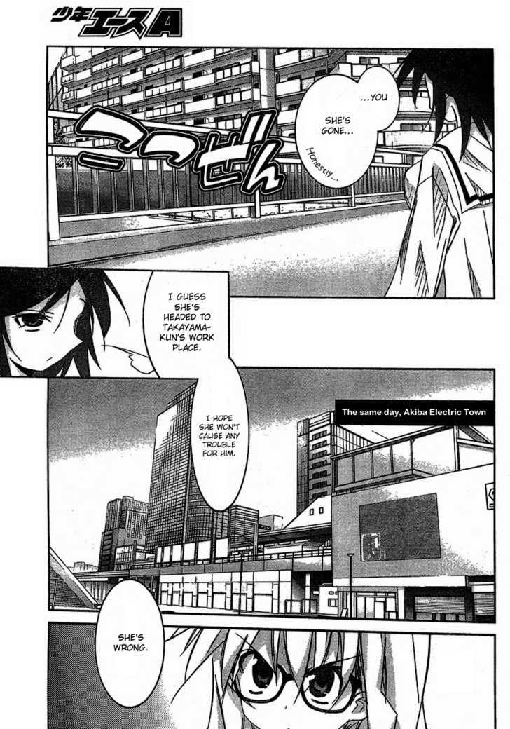 Akiba Roumansu! - Vol.1 Chapter 5 : He Is Not Cool!!