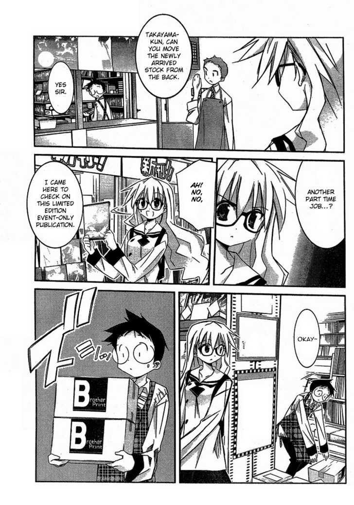 Akiba Roumansu! - Vol.1 Chapter 5 : He Is Not Cool!!