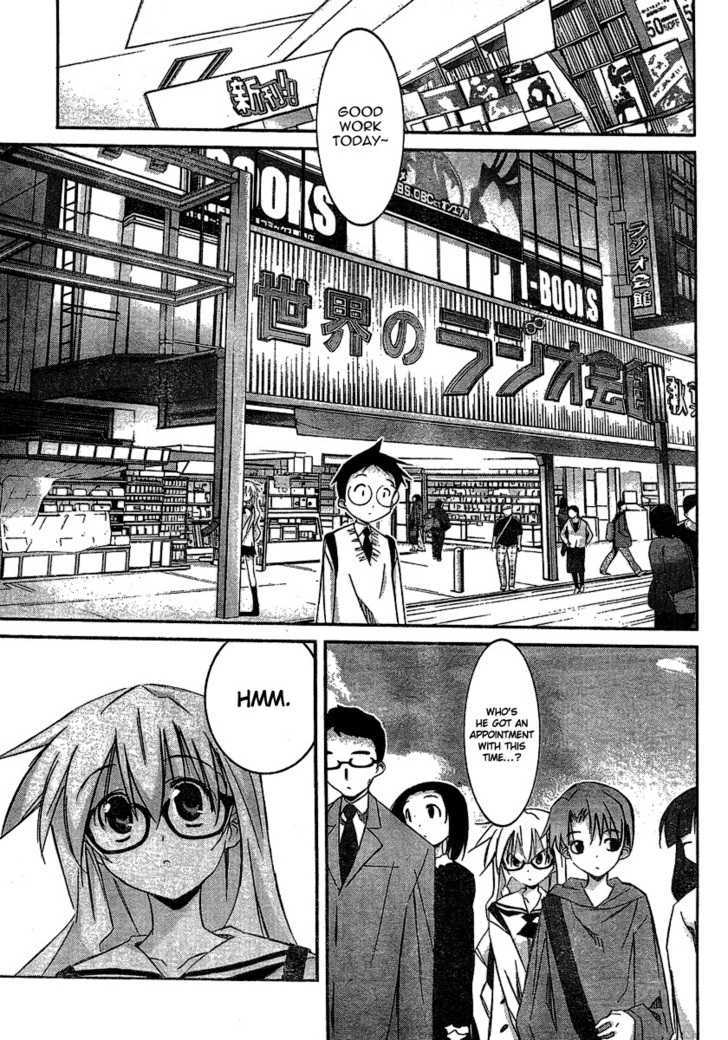 Akiba Roumansu! - Vol.1 Chapter 5 : He Is Not Cool!!