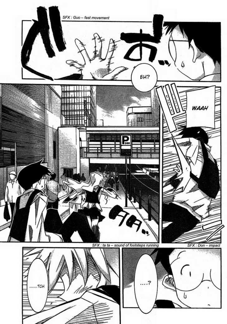 Akiba Roumansu! - Vol.1 Chapter 5 : He Is Not Cool!!