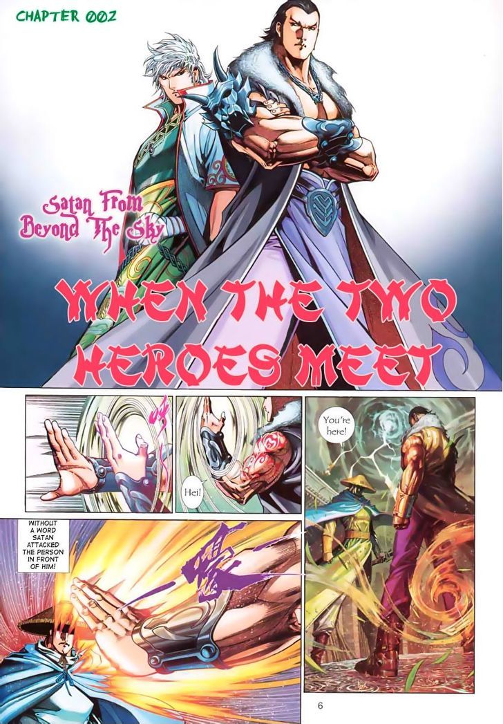 Satan From Beyond The Sky - Chapter 2 : When The Two Heroes Meet