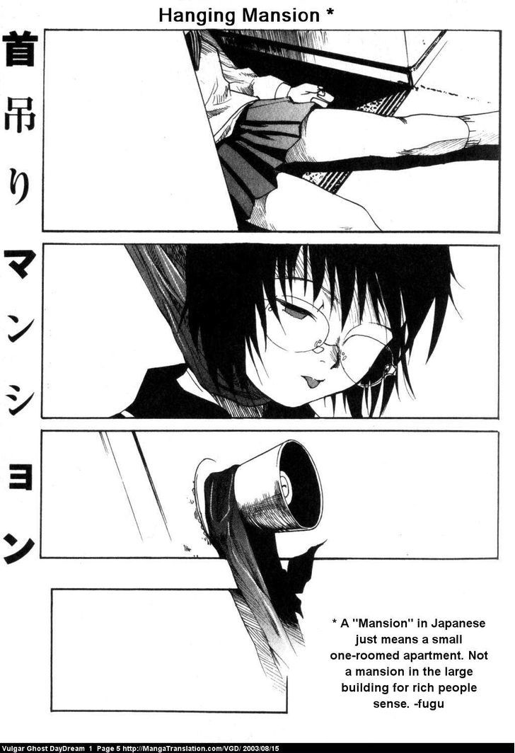 Teizokurei Daydream - Vol.1 Chapter 1